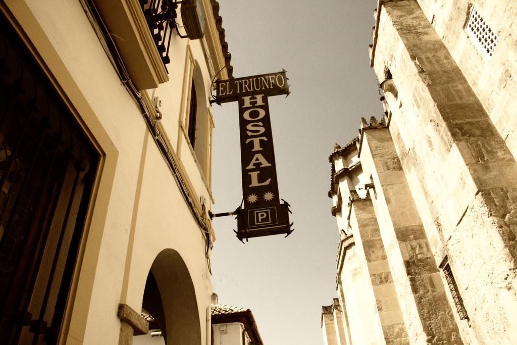 Hostal El Triunfo Cordoba Luaran gambar